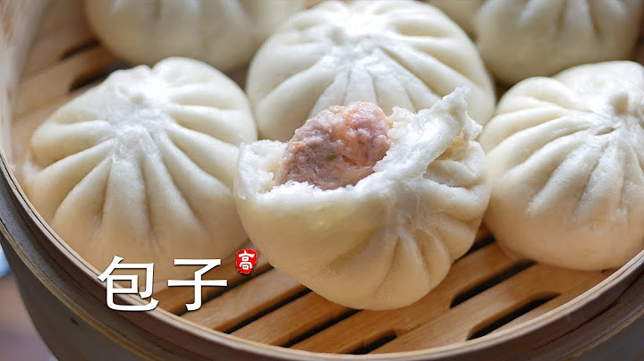 包子 幾個蒸包子的訣竅 失敗是一件很困難的事情 - 天天要聞