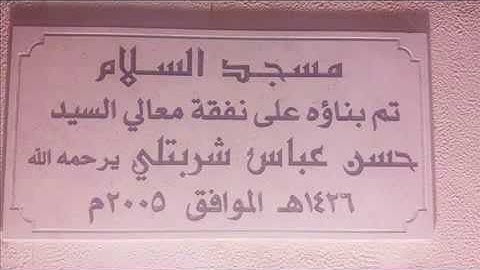 سوره النبأ مؤيد المزين