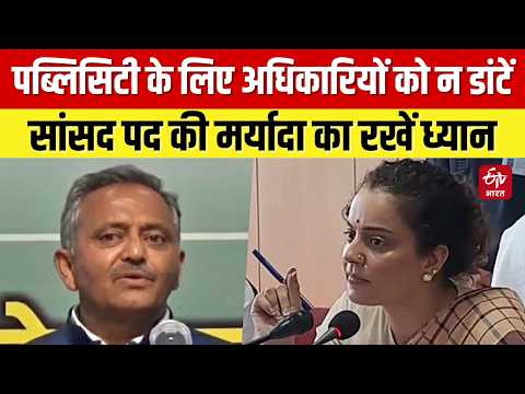 Himachal Politics: CM सुक्खू के मीडिया सलाहकार की सांसद कंगना रनौत को नसीहत | ETV Bharat