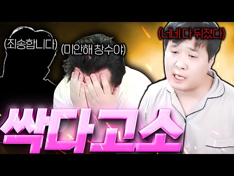 리니지M / 빅보스 개 빡쳤다 수삼이까지 싹 다 고소한다고..? ㄷㄷ