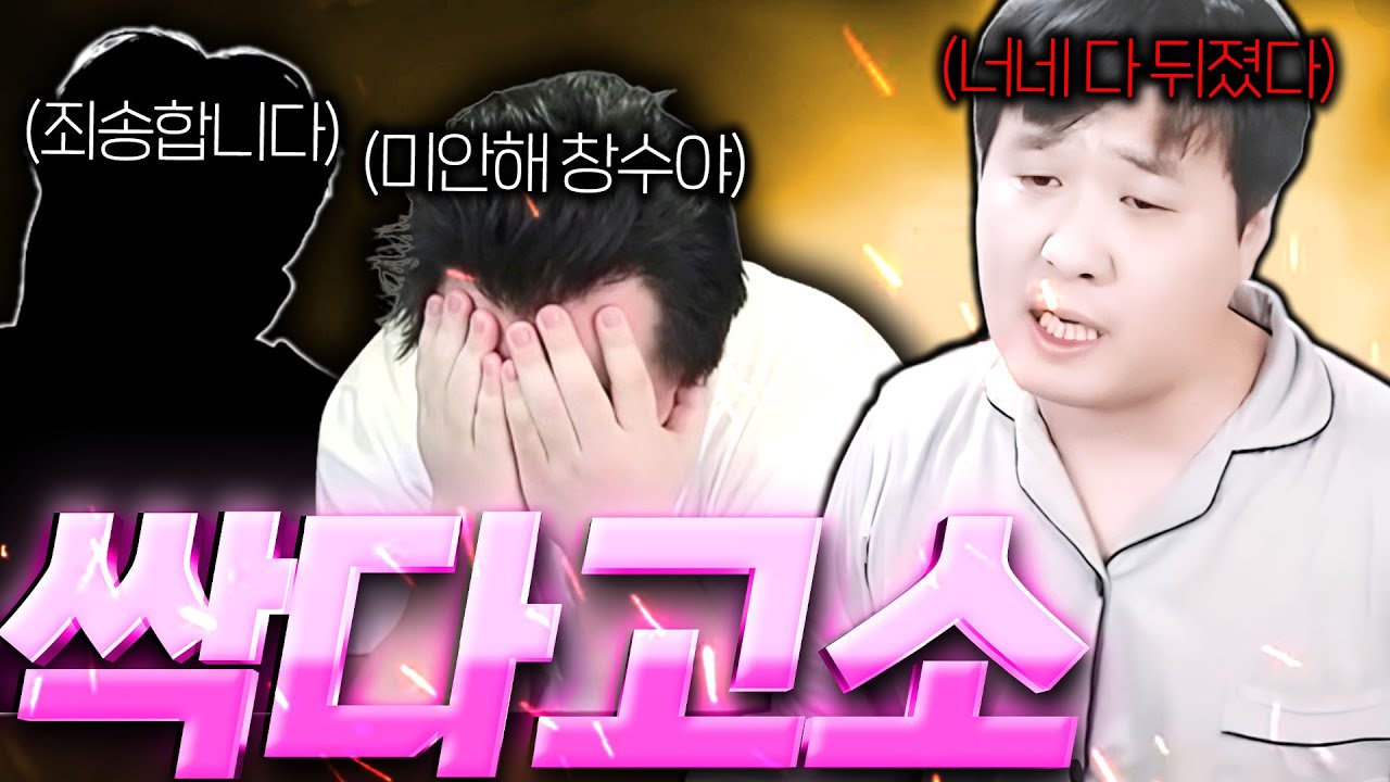 리니지M / 빅보스 개 빡쳤다 수삼이까지 싹 다 고소한다고..? ㄷㄷ