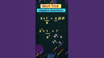 #Simplification | #Algebra Questions short trick | #shorts | #ssc , #Railway  | #mathtrick