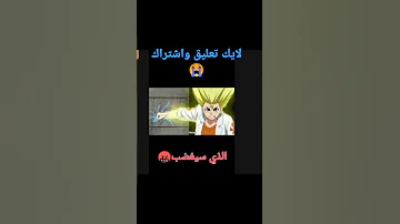 ماذا لو مات فريد Shorts ستوريات افضل التصاميم بي باتل ماهر شهاب دريد فريد 