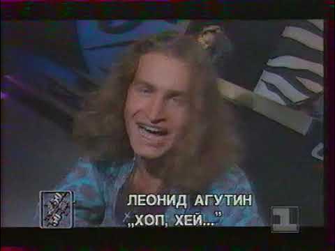 Агутин прикол. Агутин хоп лалалей слушать. Агутин хоп лалалей слушать. Клип агутина ай-яй-яй. Хоп хэй ла ла лэй.