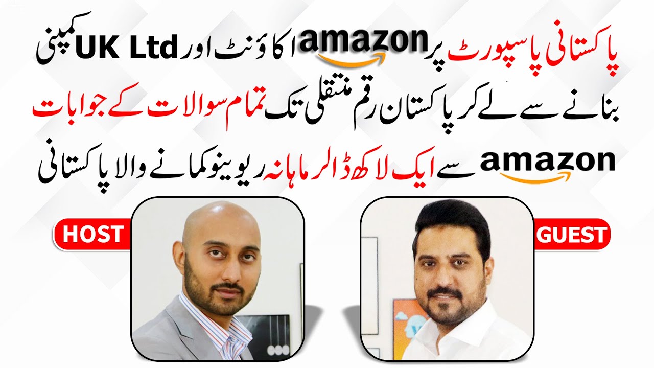 How To Make Amazon Account From Pakistan How To Receive Payment How To how-to-make-amazon-account-from-pakistan-how-to-receive-payment-how-to
