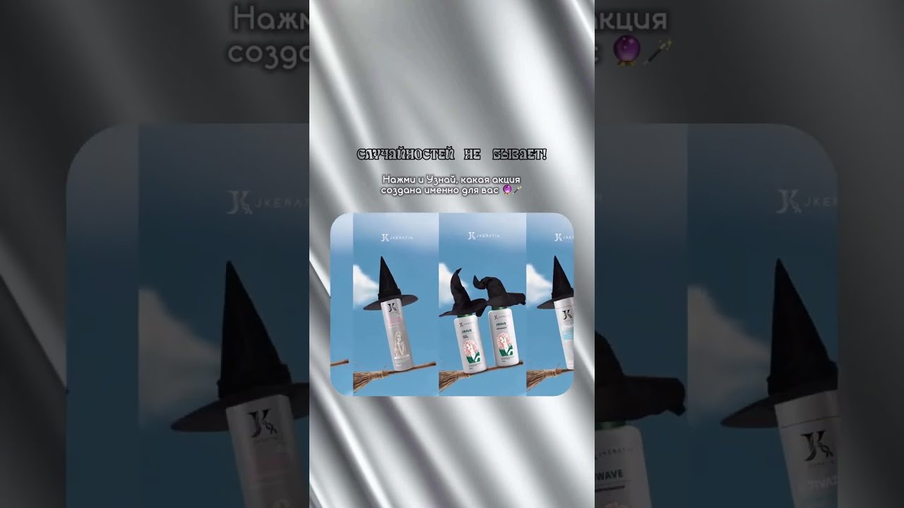 Что вам выпало?❤️‍🔥Бегом покупать!! Знаки Вселенной игнорировать нельзя…🤭