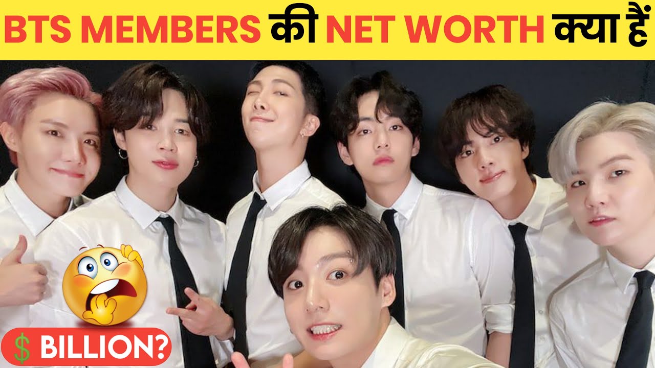 Bts net