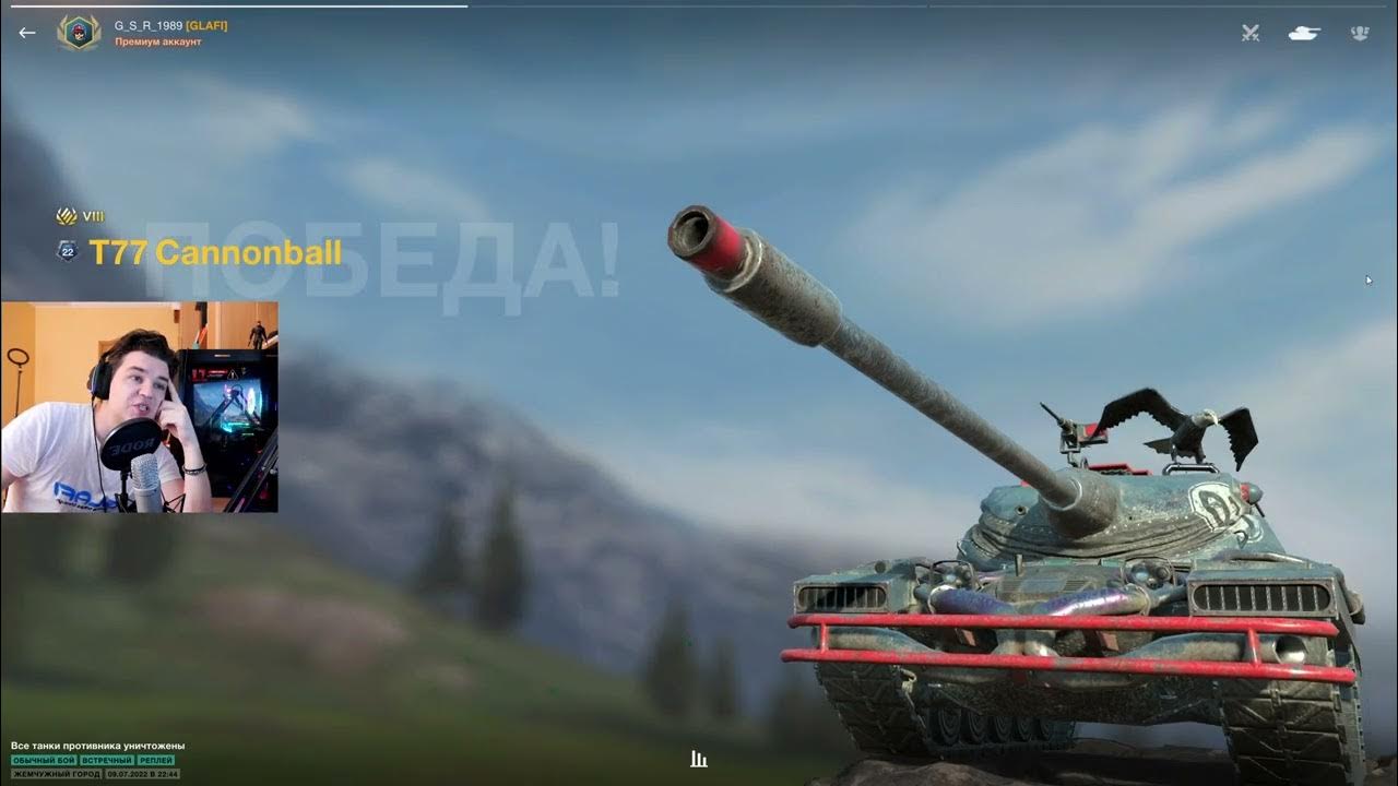 ДОКАЗАЛ БЕСПОЛЕЗНОСТЬ РАНГОВ В БЛИЦ ИГРУШКА ДЛЯ СТРИМЕРОВ WoT Blitz ...