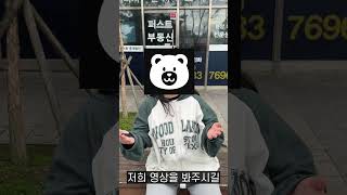 제가 박스에 막기를 기다리시나요?