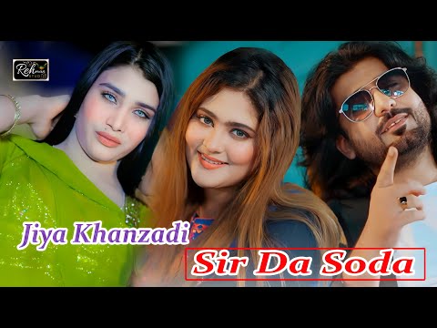 Sir Da Soda Zeeshan Khan Rokhri Jiya Khanzadi Entry Performance Punjabi Saraiki Song 2025