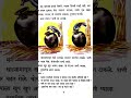 हुशार कावळा 🦅 | लहानपणीची शिकवण | बालभारतीतील गोड गोष्ट! #youtubeshorts #oldmemories #schooldays