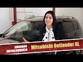 Mitsubishi Outlander XL дорестайл. Стоит ли покупать?  Мнение автосервиса.