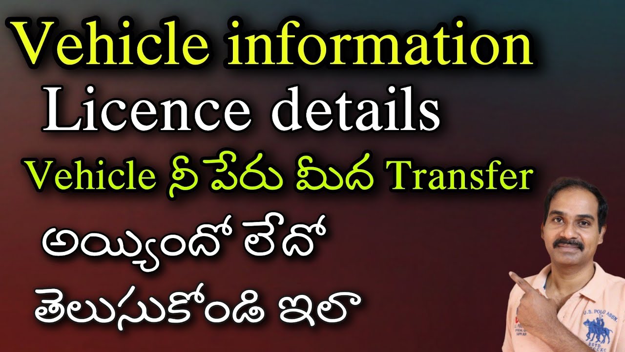 reassignment of vehicle meaning in telugu