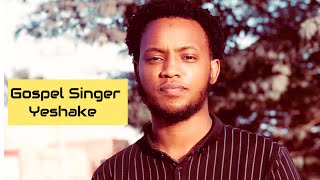 ዘማሪ ይስሀቅ Gospel singer Yeshake #protestantsong #gospelmusic #mezmur