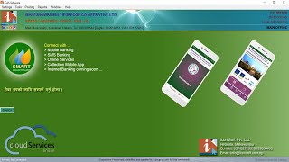 ||How to post the Interest of Deposit on CAS Software|| ||Interest Posting Process on CAS Software||
