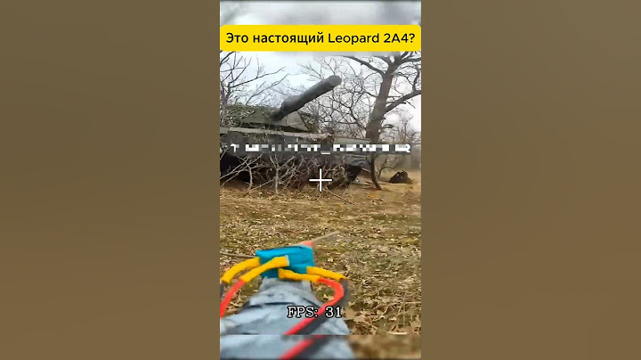 Leopard 2A4 оказался макетом – дрон разоблачил обман!