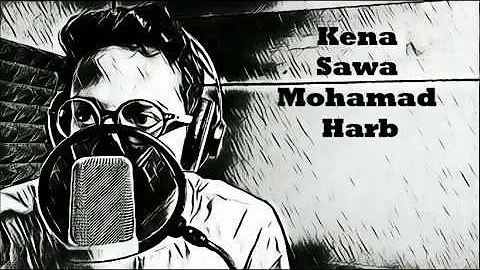 Kena Sawa - Mohamad Harb