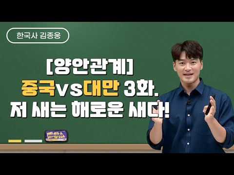 저 새는 해로운 <strong>새다</strong>!