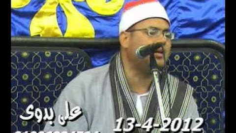 الشيخ محمود على حسن 13.04.2012_سورة الإسراء / Mahmood Ali Hasan
