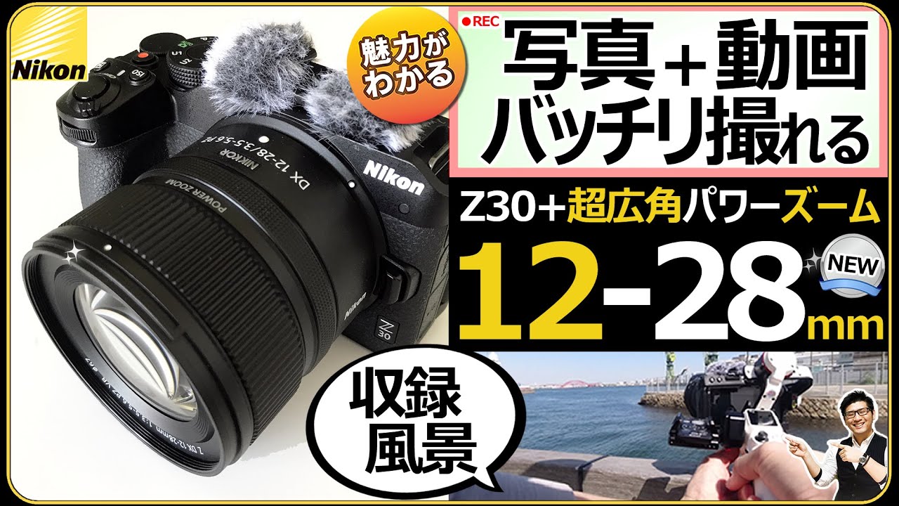 MINOLTA Nikon LUMIX cyber shot 他　カメラ　まとめ sddefault.jpg