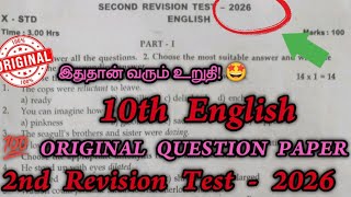 10th English Second Revision Test Question Paper 2026 Original  10th English 2nd Revision Test 2026