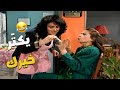 اللي عملتو أم محمود بهناء 😱🤯 شي بشيب الراس 😳🔥
