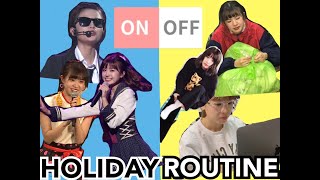 HOLIDAY  ROUTINE〜休みの日〜