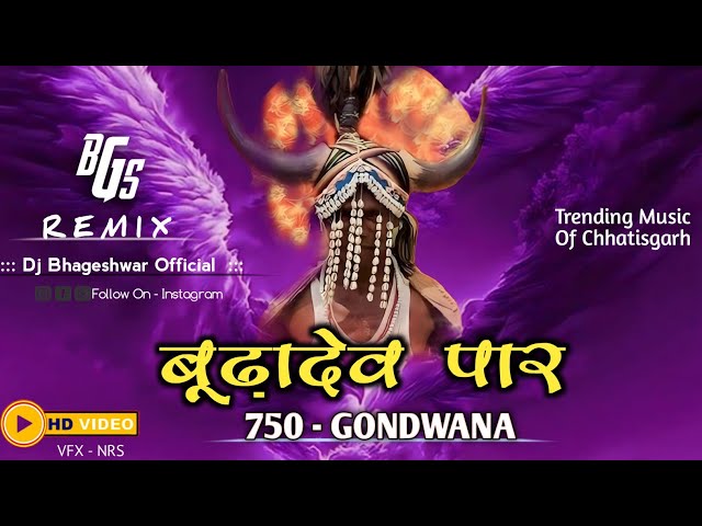 Budadev Paar 750 Gondwana Song (Benju Dhun) - Dj Bhageshwar Mandla class=