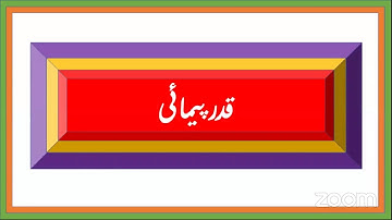 Std 4th sub:-Mathematics Topic:- measurement