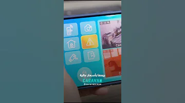 تجسس على كاميرات البيوت حتى هدول بتهكروا 
