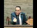 4 أشياء تحرمك من رؤية سيدنا النبي ﷺ دكتور أحمد البصيلي