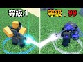 【Roblox】💂♂️士兵塔防💂♂️ - "電漿砲" 終極兵器 ,大Boss居然被當雜魚欺負!?