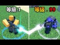 【Roblox】💂‍♂️士兵塔防💂‍♂️ - "電漿砲" 終極兵器 ，大Boss居然被當雜魚欺負!?