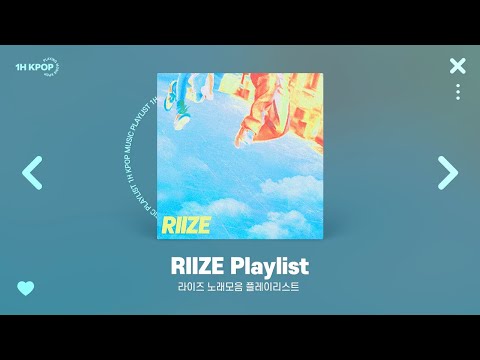 [Playlist] 라이즈 노래모음 플레이리스트 💙 | RIIZE 2024