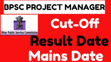 BPSC PROJECT MANAGER CUT-OFF 2021✨RESULT DATE✨BPSC PROJECT MANAGER MAINS DATE✨ALL INFORMATION