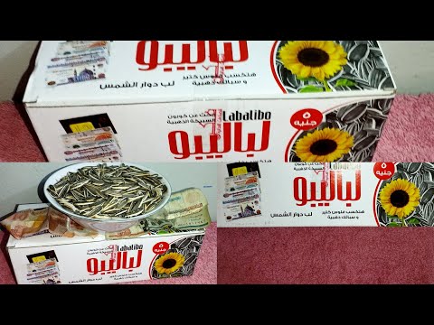 فتحت علبة لب لباليبو اللى بيكسب دهب وفلوس كتييير