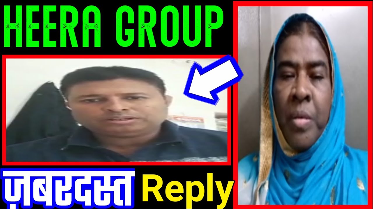 Heera Group Investor Safia Sheikh Reply to Mahboob Jamadar