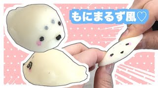 DIY Cute Seal Moni Moni Animals Squishy Tutorial | CC FOR ENGLISH SUBS!