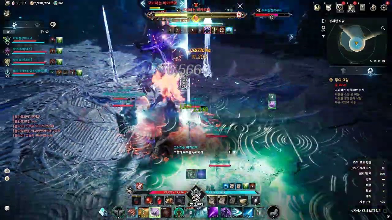 무의 요람 3넴 살성