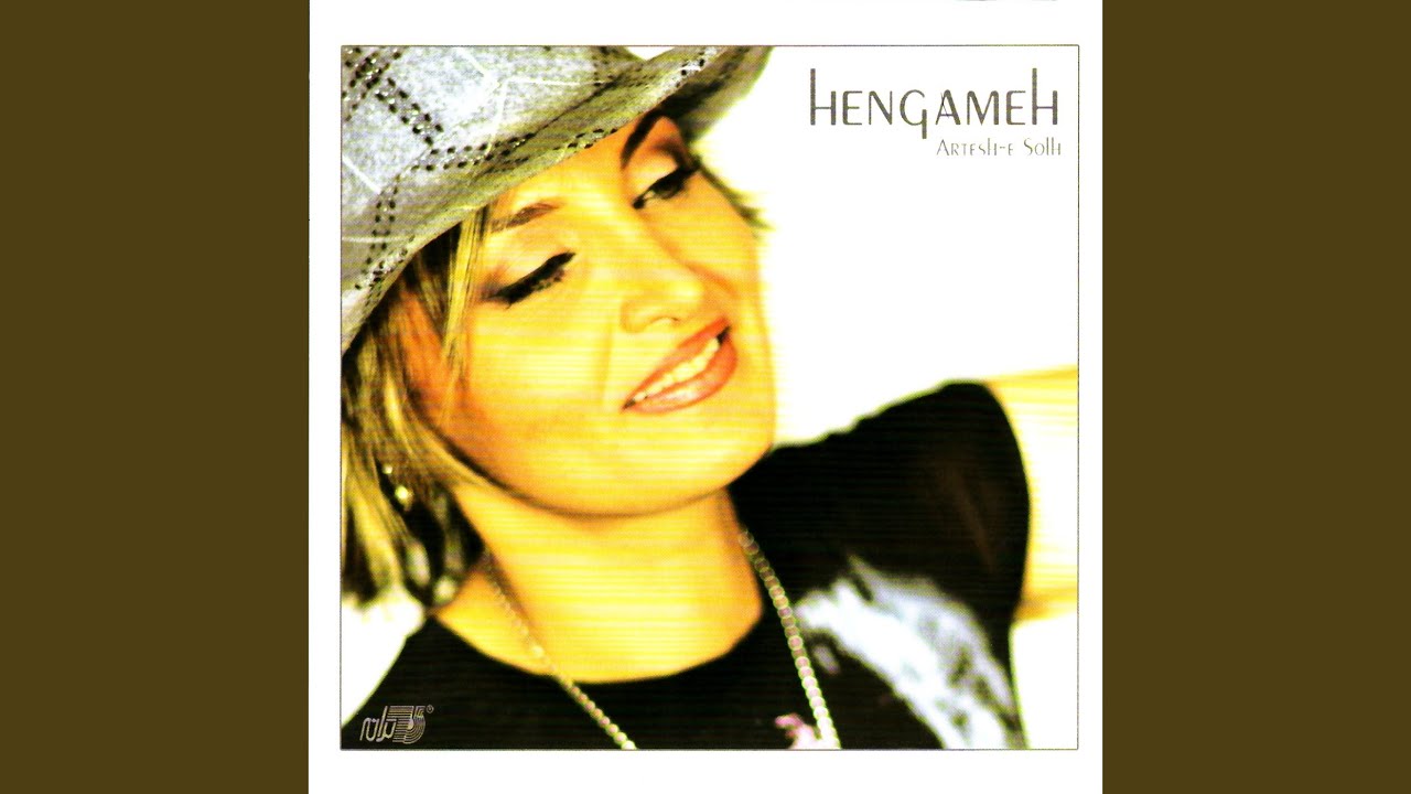 hengameh iran iranam mp3 hengameh iran iranam mp3