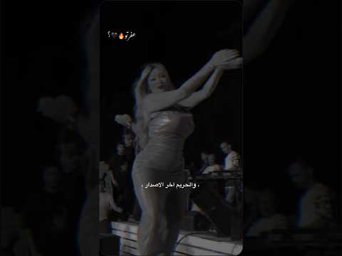 صب كاس تاني عليلي اغاني اشتراك تفعيل الجرس لايك كومنت مشاركه