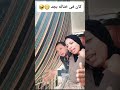 عائلةحمدى و مروة واحد جاى فضهرك
