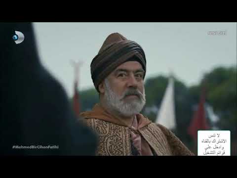 مسلسل السلطان محمد الفاتح السلطان يدخل إدرنة بعد أن خضع له الجيش
