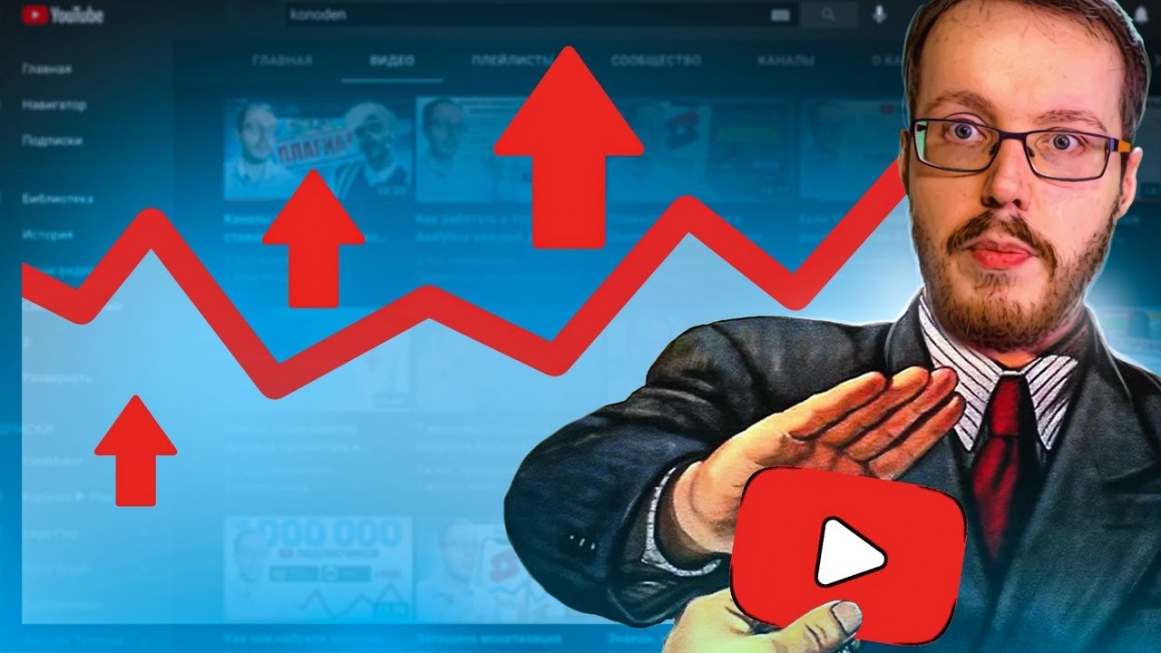 ЭТО видео не даст вам БРОСИТЬ вести свой YouTube-канал