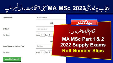 Roll Numbers Slips of MA MSc 2022 Supply Exams | Punjab University 2022 Supplementary Exams