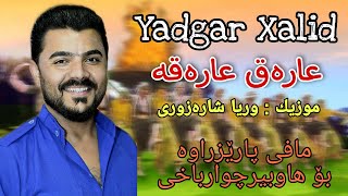 Yadgar Xalid ( Araq Araqa ) 2021 Music : Wrya Sharazwry