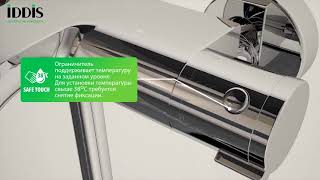 Обзор Смеситель IDDIS® Thermolife с термостатом Обзор Смеситель IDDIS® Thermolife с термостатом