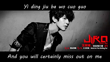 Jiro Wang 汪東城 - What Are You Waiting For (你在等什麼) w/eng. subs