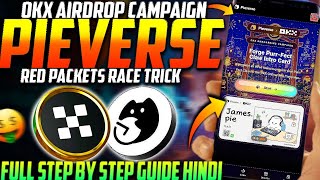 PIEVERSE x OKX Airdrop Campaign Step By Step Guide Hindi 😍| PIEVERSE x OKX Airdrop Red Packet Race 🔥