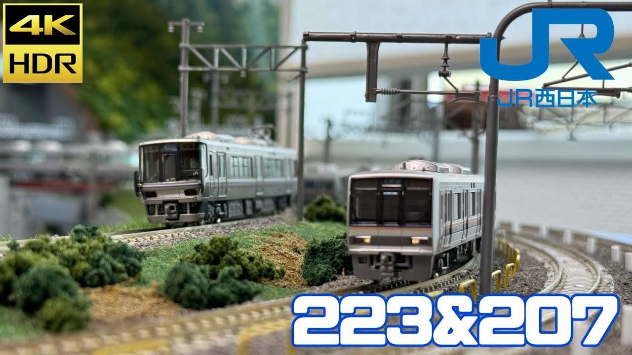 315系 中央西線 TOMIX Nゲージ TOMIX 315系通勤電車セット 品番：98820 | NGaugeJP - Nゲージ